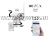 Уличная Wi-Fi 5-мегапиксельная IP камера Link-Q4D-SWZ5х5 приложение для смартфона